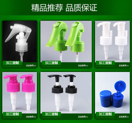 PP Plastic White Turret Spout Dispensing Caps 24mm 28mm Spout Cap